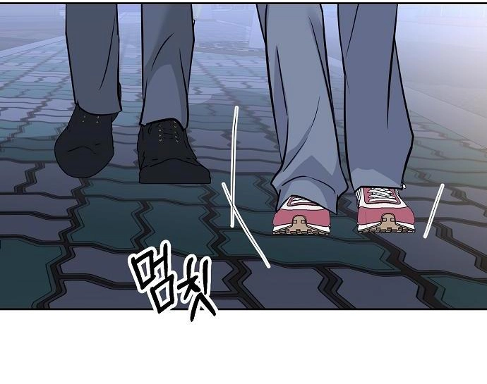 Relationship Principle Chapter 35 - Page 46