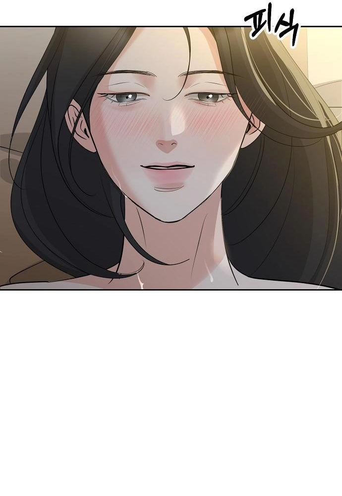 Relationship Principle Chapter 36 - Page 20
