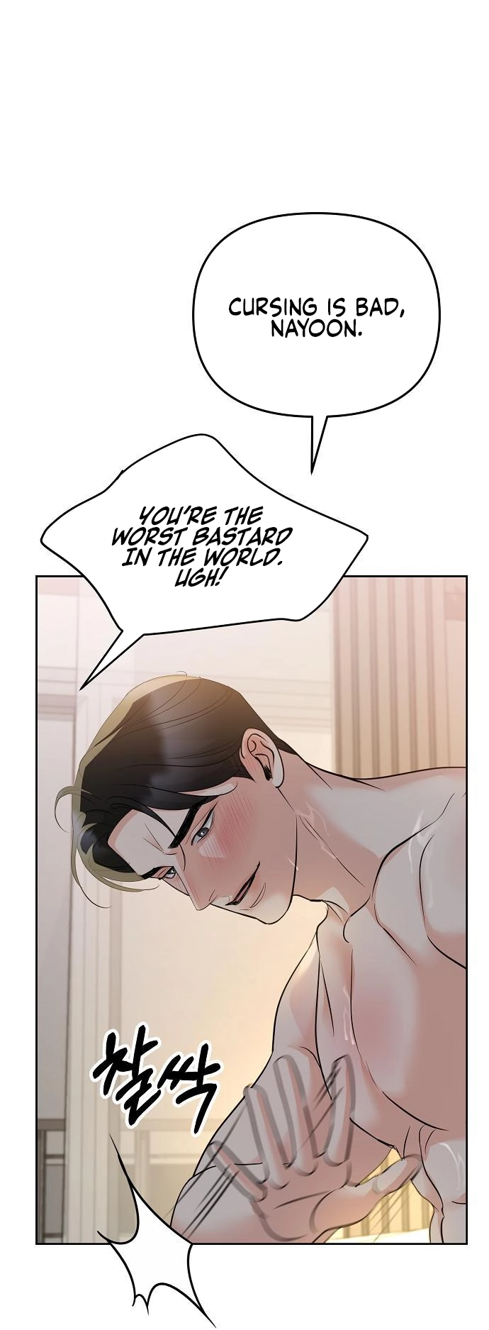 Relationship Principle Chapter 36 - Page 72