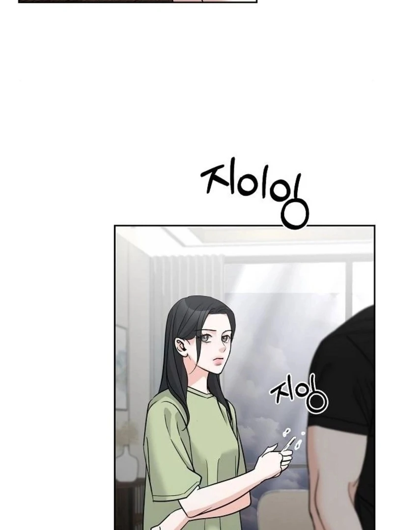 Relationship Principle Chapter 40 - Page 80