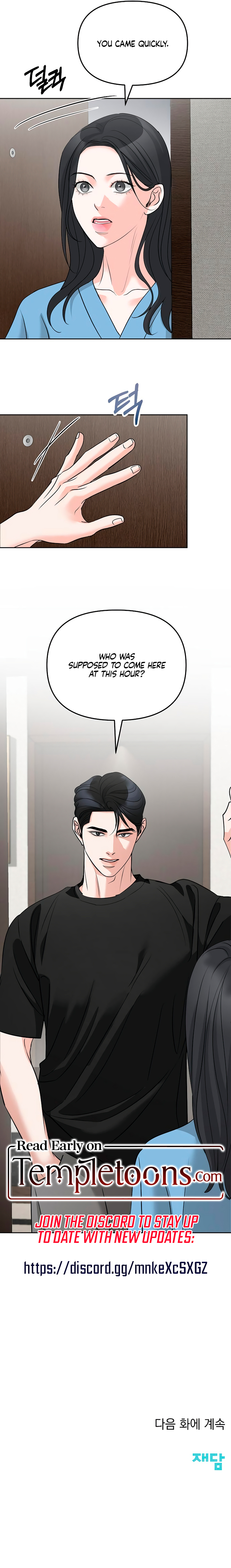 Relationship Principle Chapter 43 - Page 11