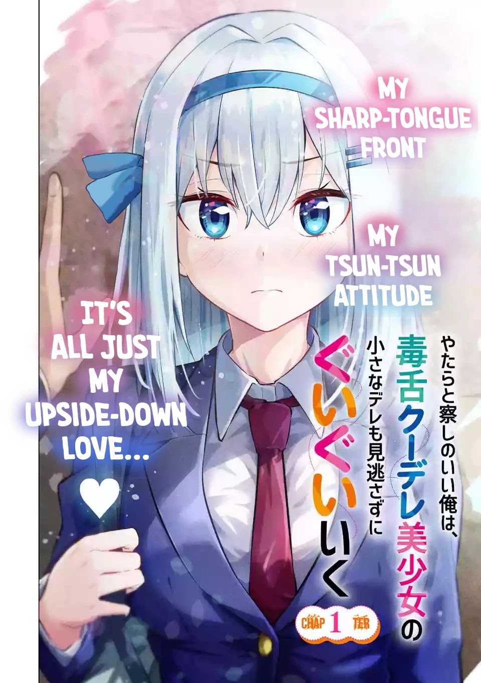 Relentlessly Approaching the Poison-Tongued and Indifferent Beauty to Tickle the Cutesy Reactions Out of Her Chapter 1 - Page 4