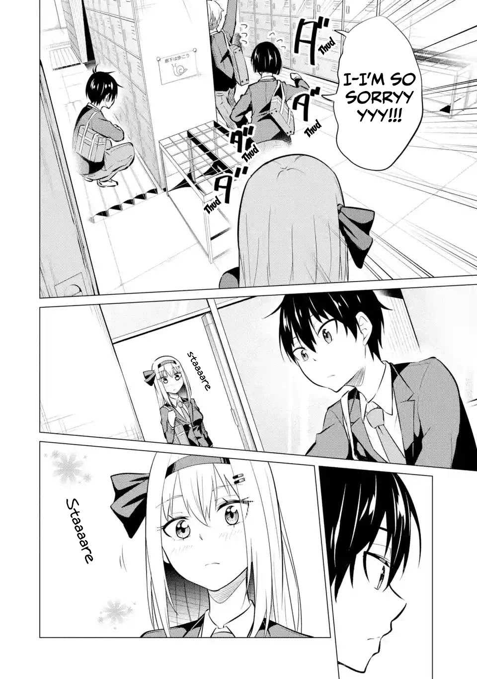 Relentlessly Approaching the Poison-Tongued and Indifferent Beauty to Tickle the Cutesy Reactions Out of Her Chapter 5 - Page 3