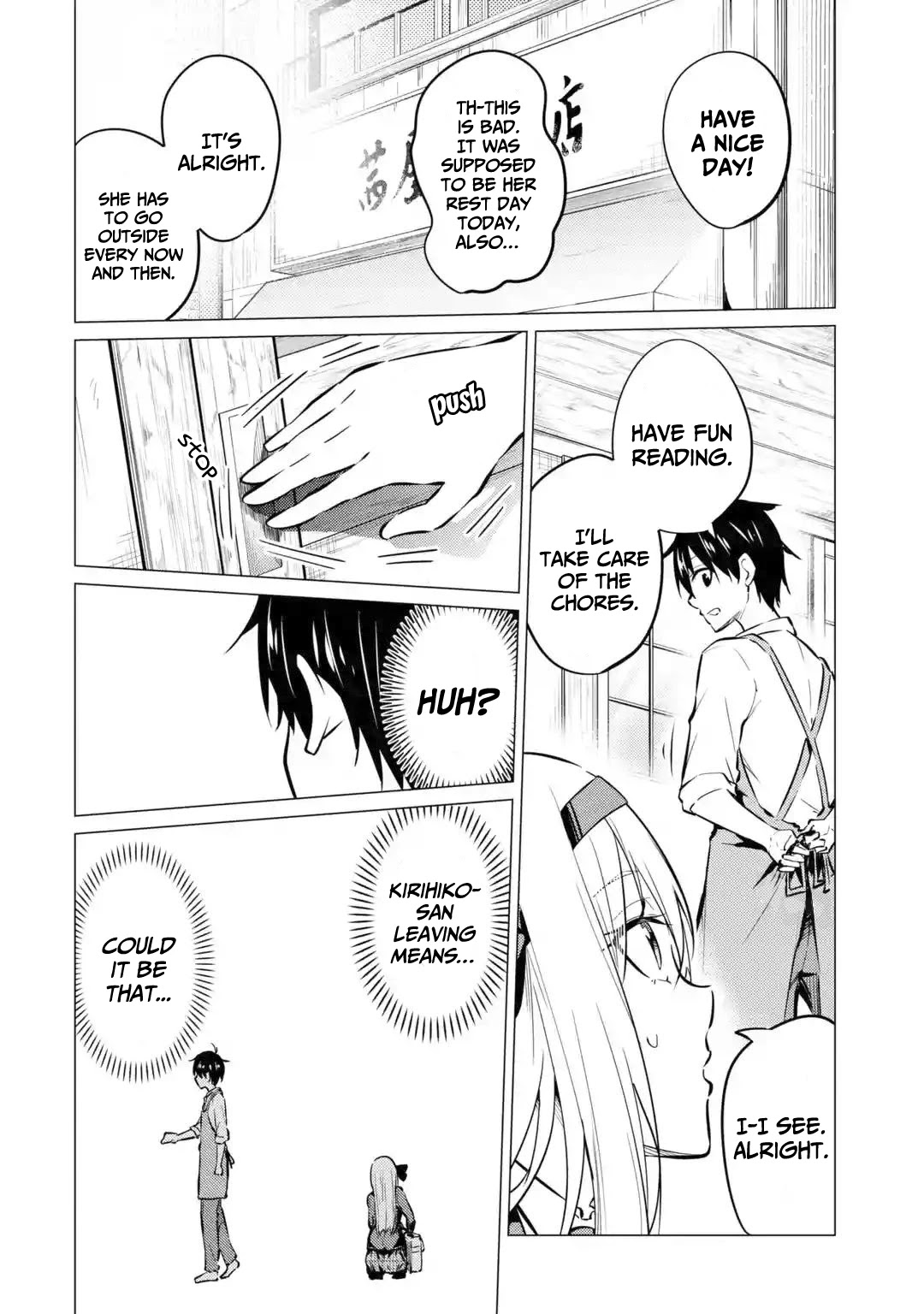 Relentlessly Approaching the Poison-Tongued and Indifferent Beauty to Tickle the Cutesy Reactions Out of Her Chapter 7 - Page 19