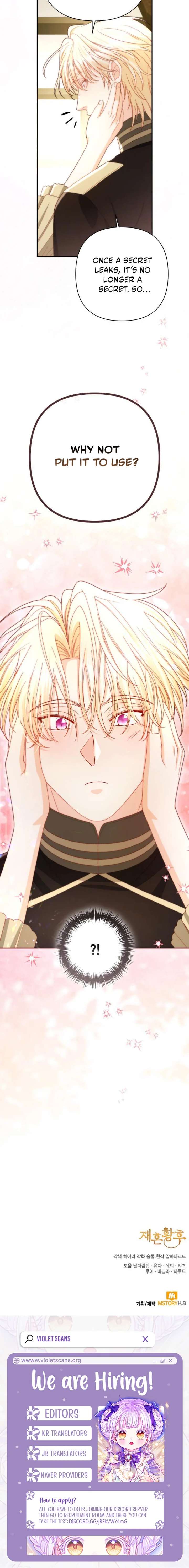 Remarried Empress Chapter 234 - Page 13