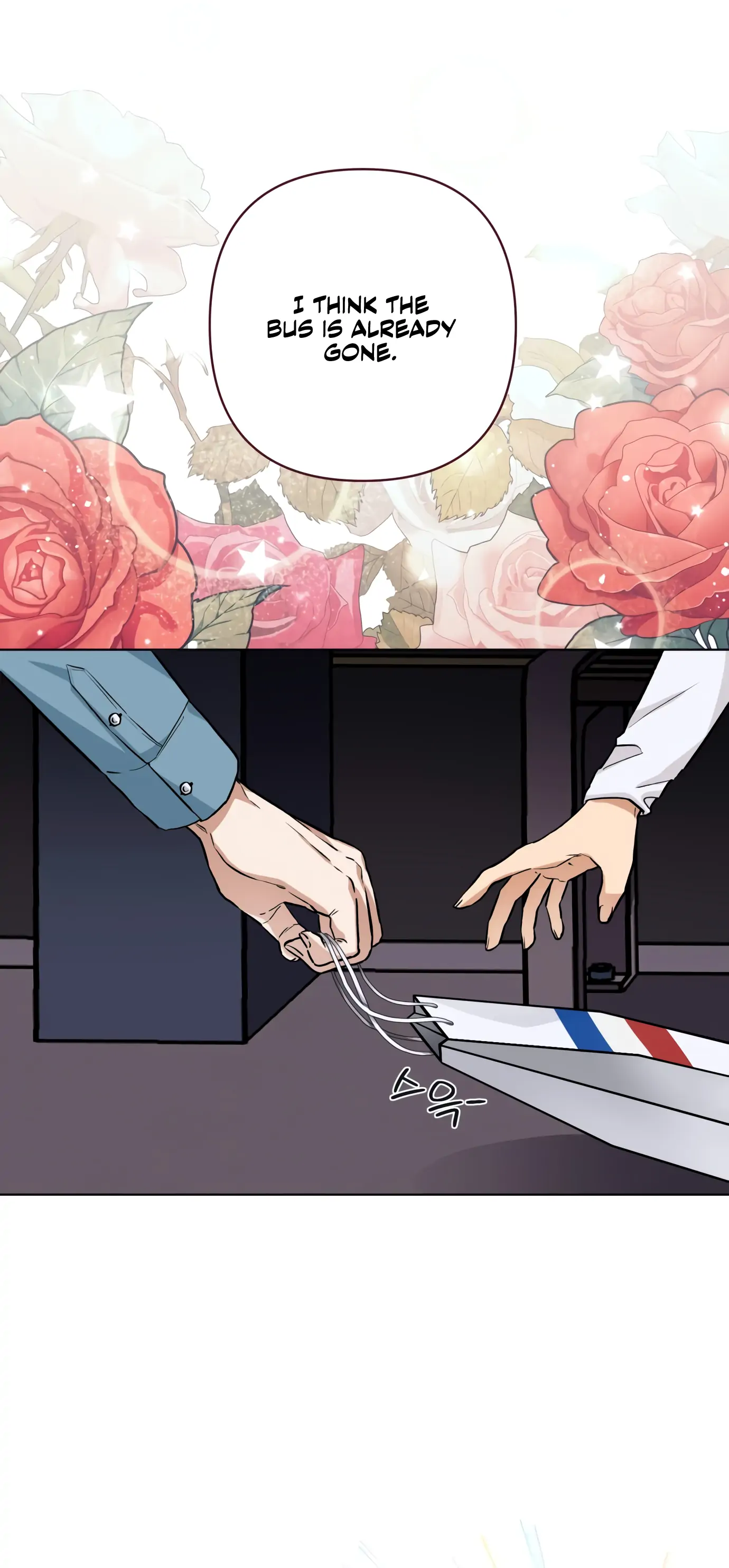Remember Me Chapter 1 - Page 15