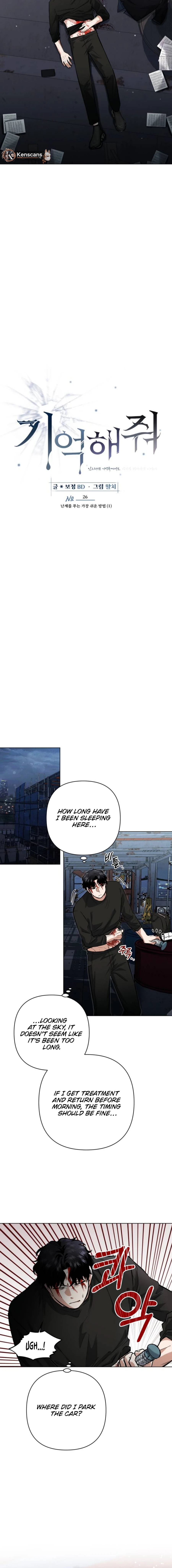 Remember Me Chapter 26 - Page 9