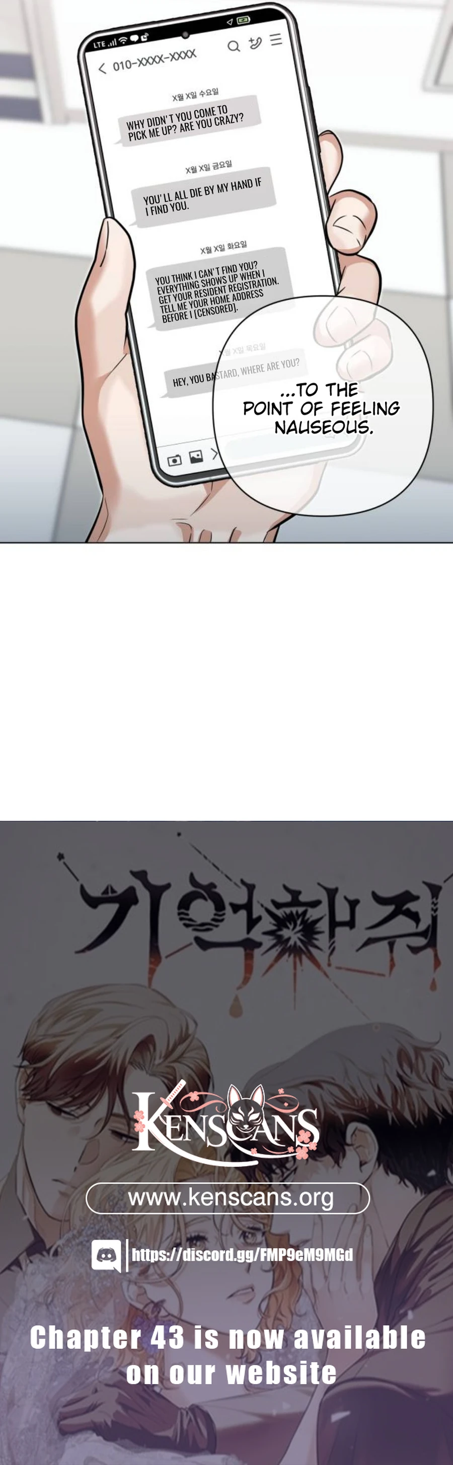 Remember Me Chapter 27 - Page 17