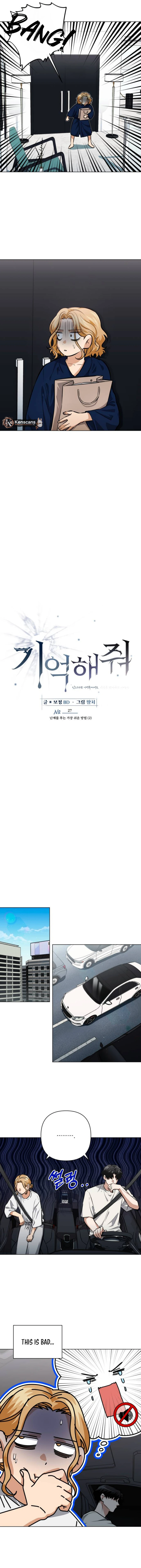 Remember Me Chapter 27 - Page 5