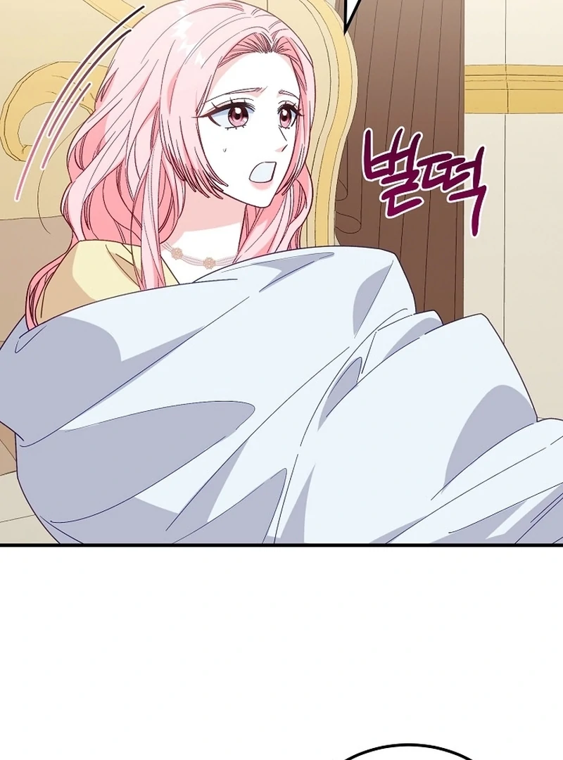 Remember the Time-Limited Grand Duchess Chapter 19 - Page 33