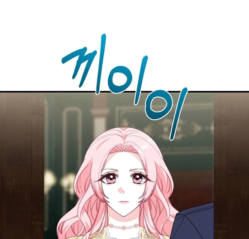 Remember the Time-Limited Grand Duchess Chapter 19 - Page 53