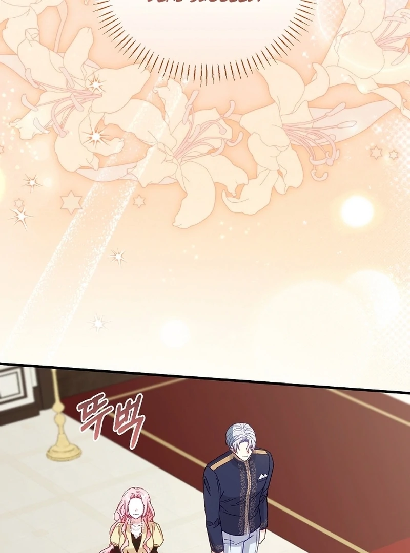 Remember the Time-Limited Grand Duchess Chapter 19 - Page 58