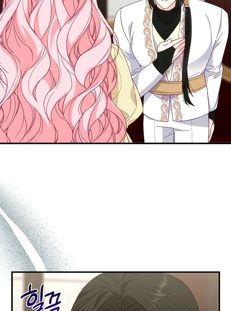 Remember the Time-Limited Grand Duchess Chapter 19 - Page 61