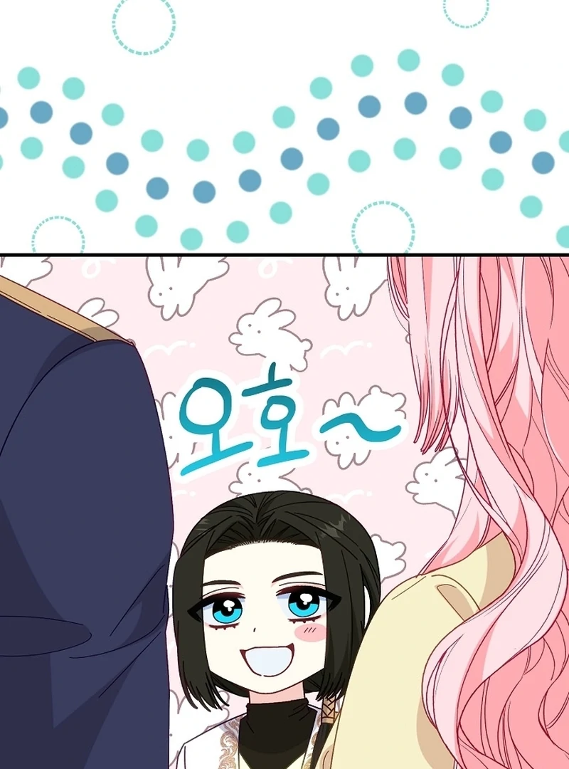 Remember the Time-Limited Grand Duchess Chapter 19 - Page 69