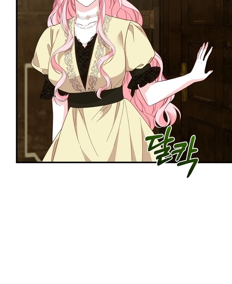 Remember the Time-Limited Grand Duchess Chapter 20 - Page 105