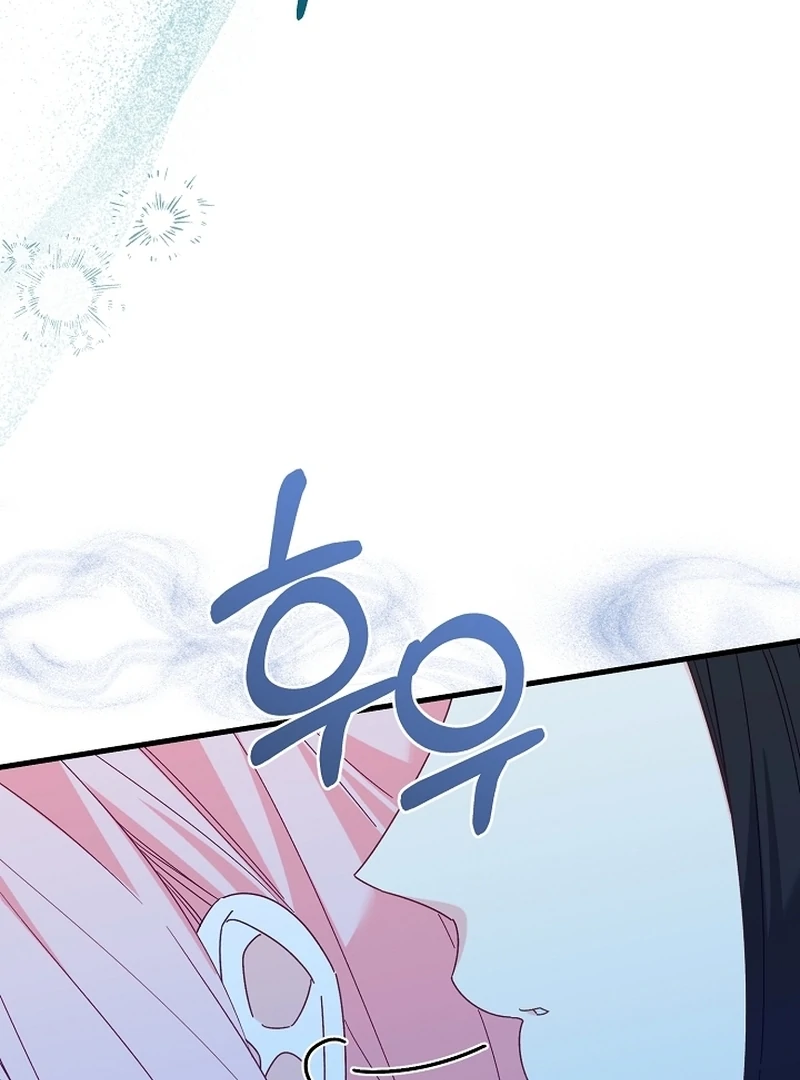 Remember the Time-Limited Grand Duchess Chapter 20 - Page 109