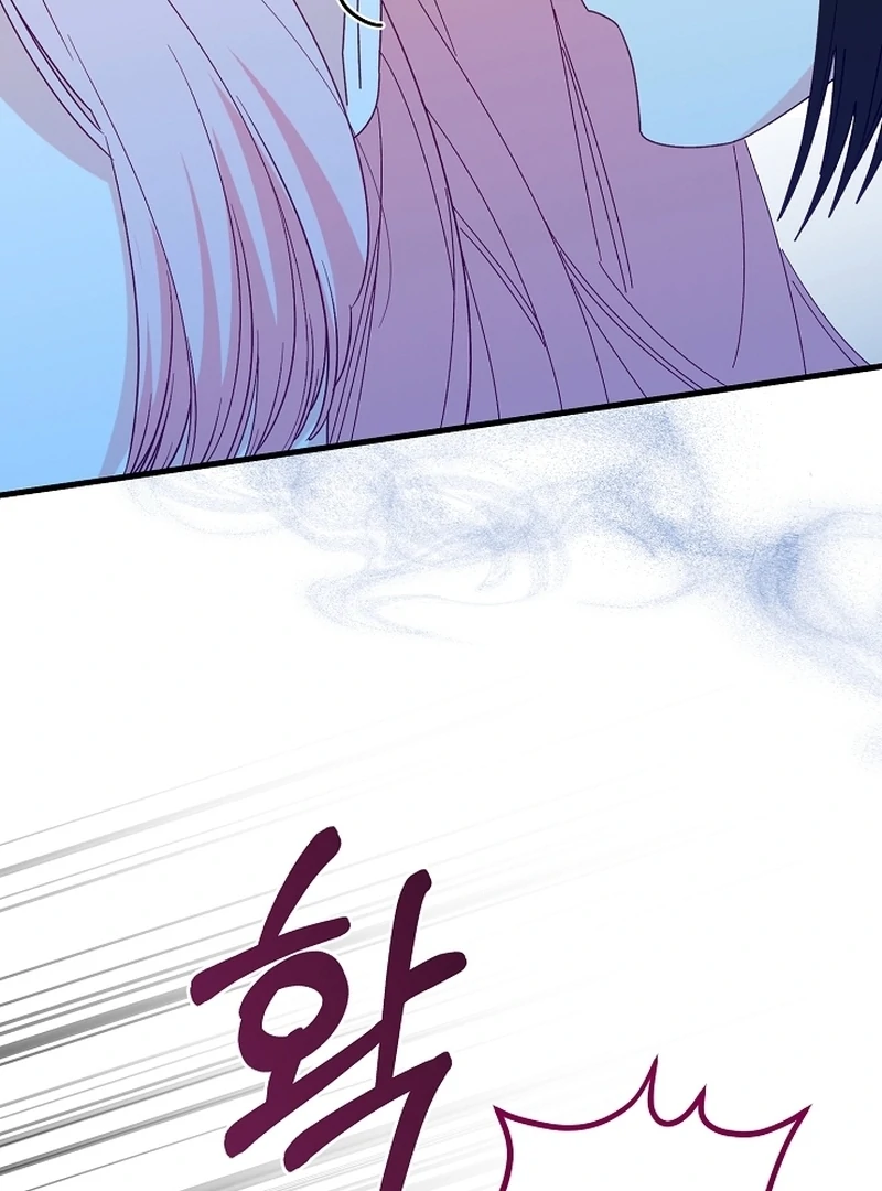 Remember the Time-Limited Grand Duchess Chapter 20 - Page 110