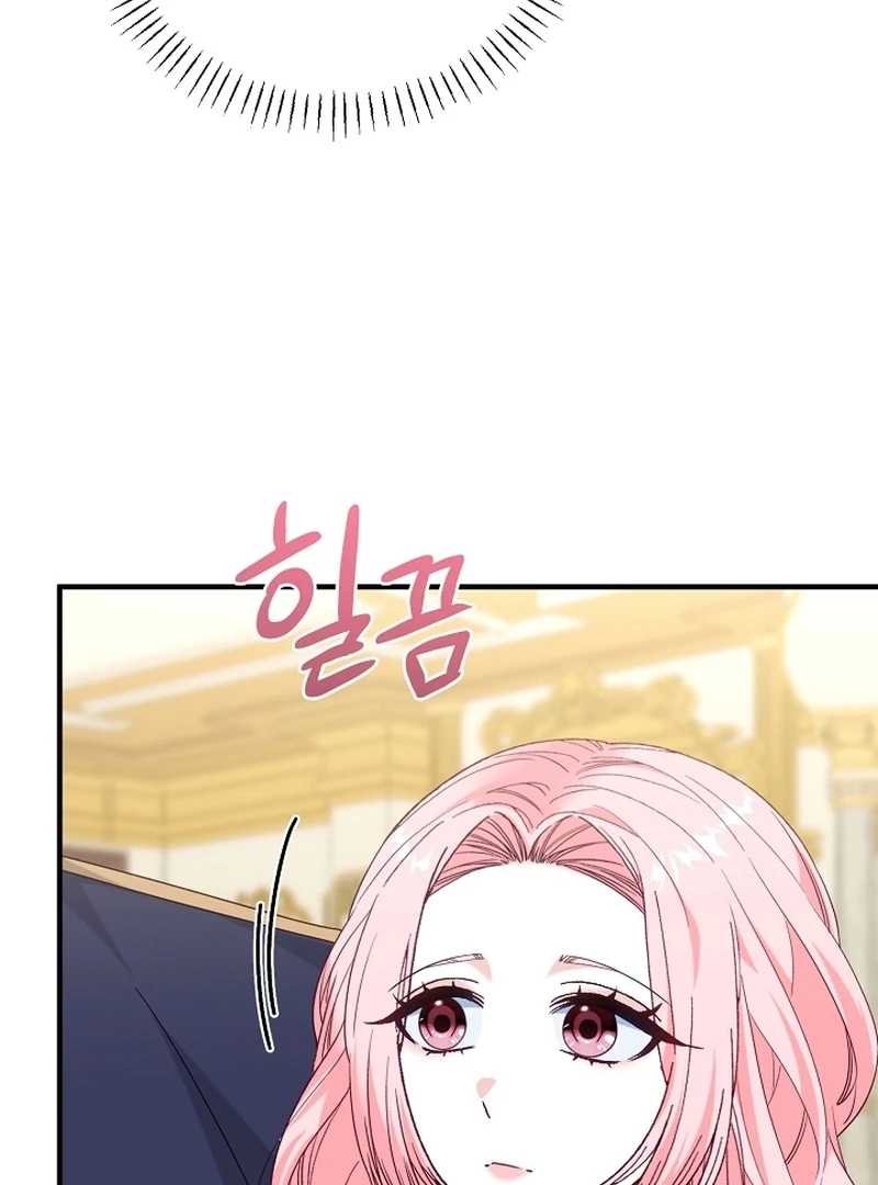 Remember the Time-Limited Grand Duchess Chapter 20 - Page 19
