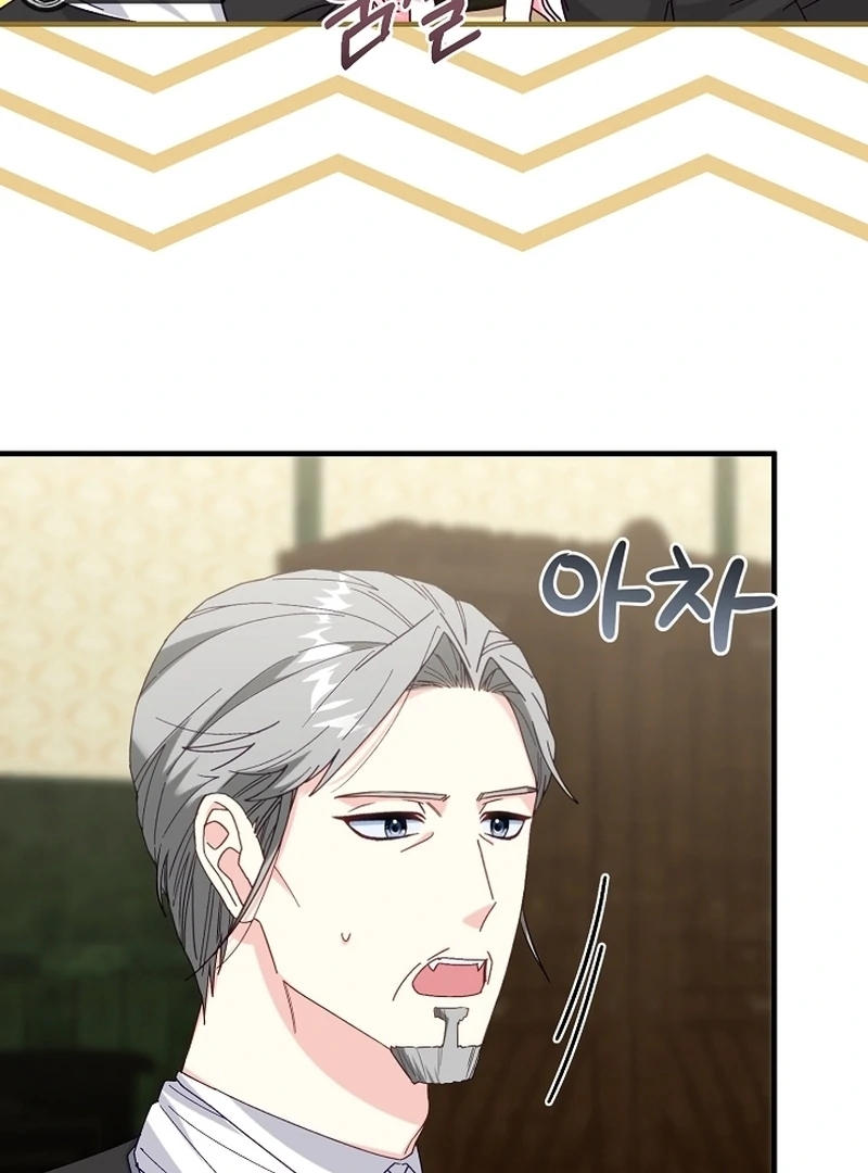 Remember the Time-Limited Grand Duchess Chapter 20 - Page 74