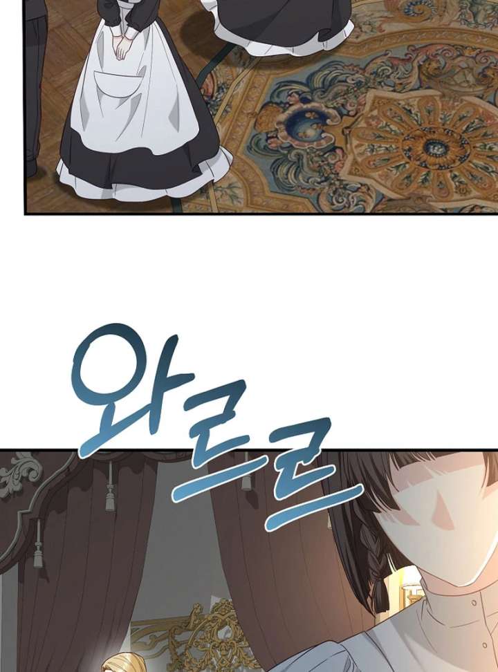 Remember the Time-Limited Grand Duchess Chapter 27 - Page 20