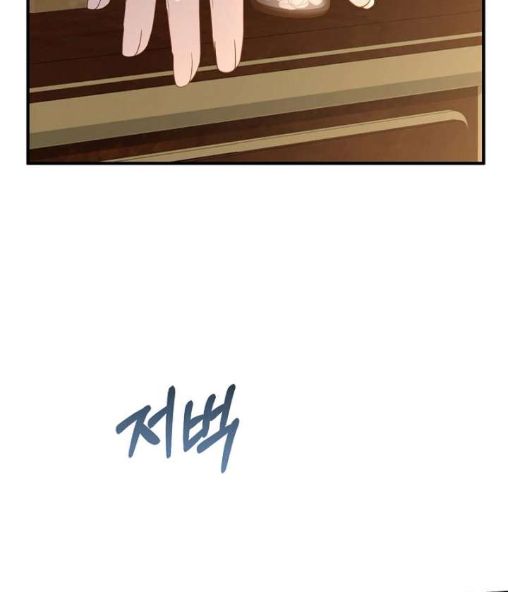 Remember the Time-Limited Grand Duchess Chapter 27 - Page 34