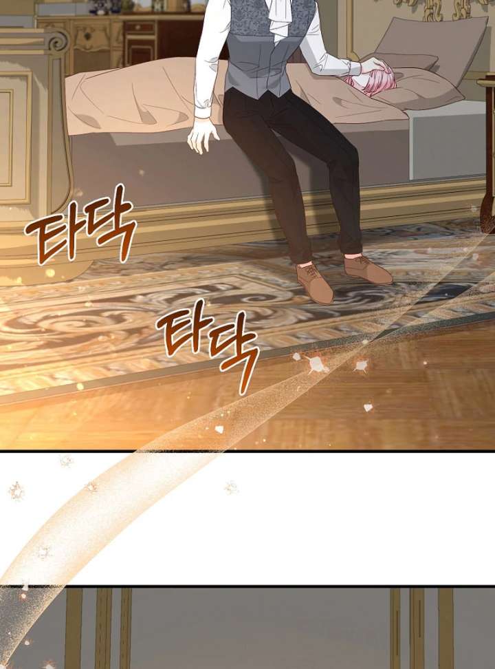 Remember the Time-Limited Grand Duchess Chapter 27 - Page 64