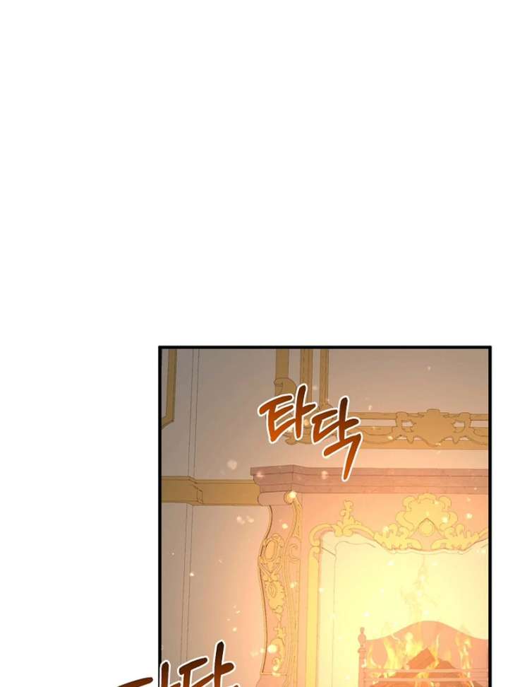 Remember the Time-Limited Grand Duchess Chapter 27 - Page 95