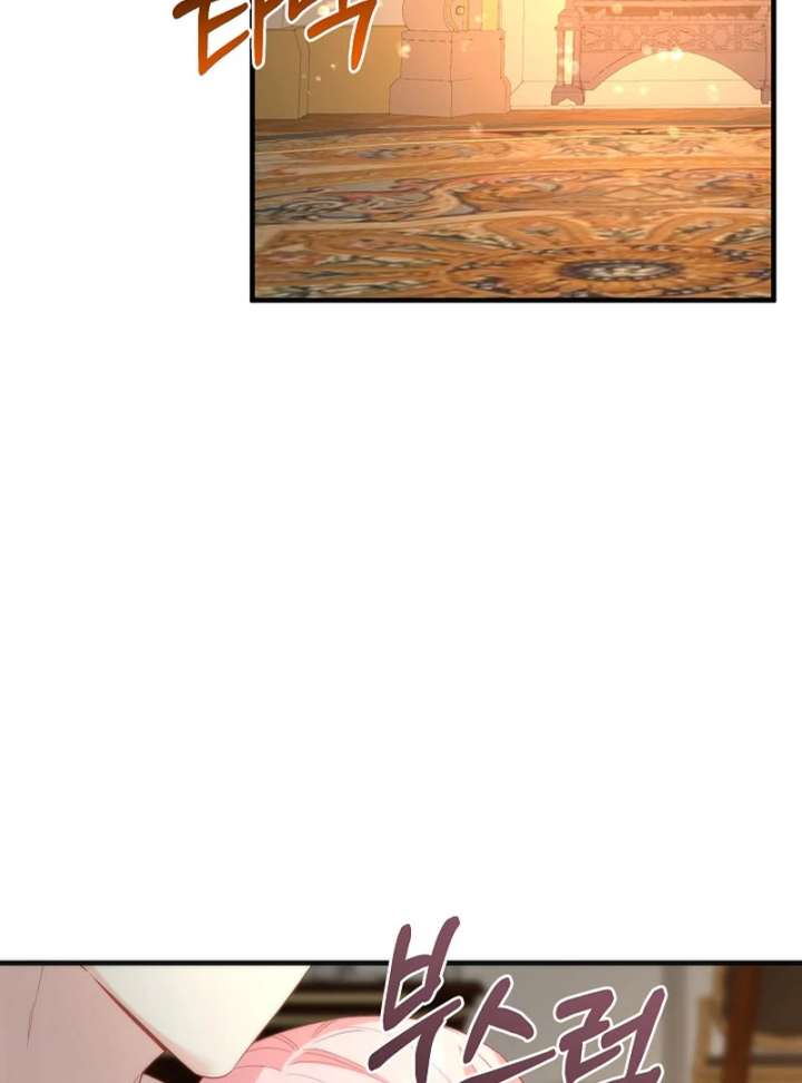 Remember the Time-Limited Grand Duchess Chapter 27 - Page 96