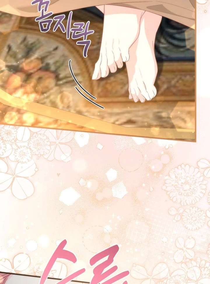 Remember the Time-Limited Grand Duchess Chapter 27 - Page 99