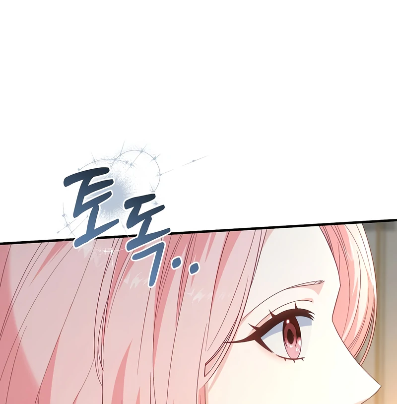 Remember the Time-Limited Grand Duchess Chapter 28 - Page 11