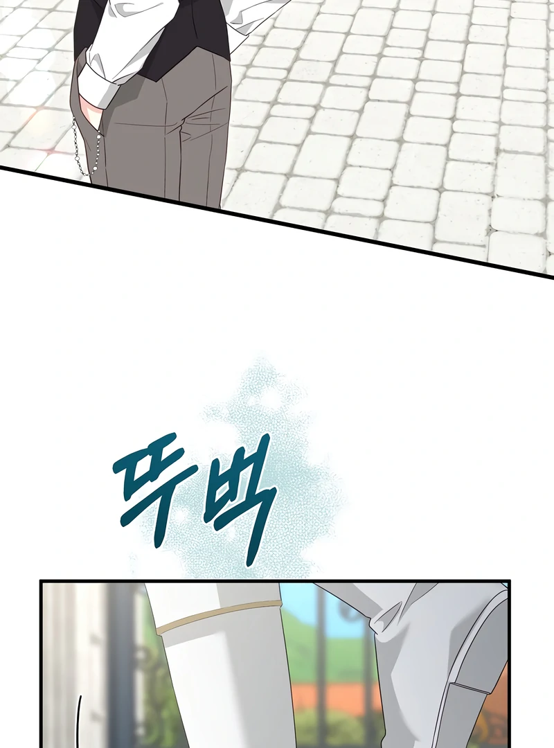 Remember the Time-Limited Grand Duchess Chapter 28 - Page 110