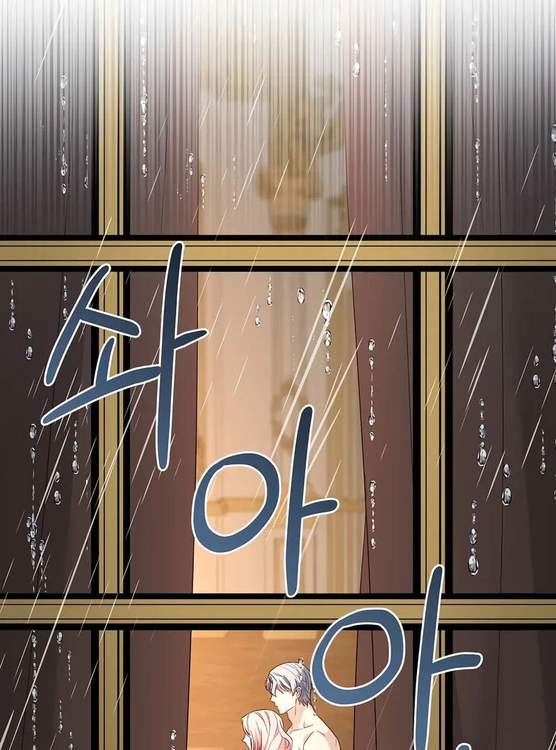 Remember the Time-Limited Grand Duchess Chapter 28 - Page 13