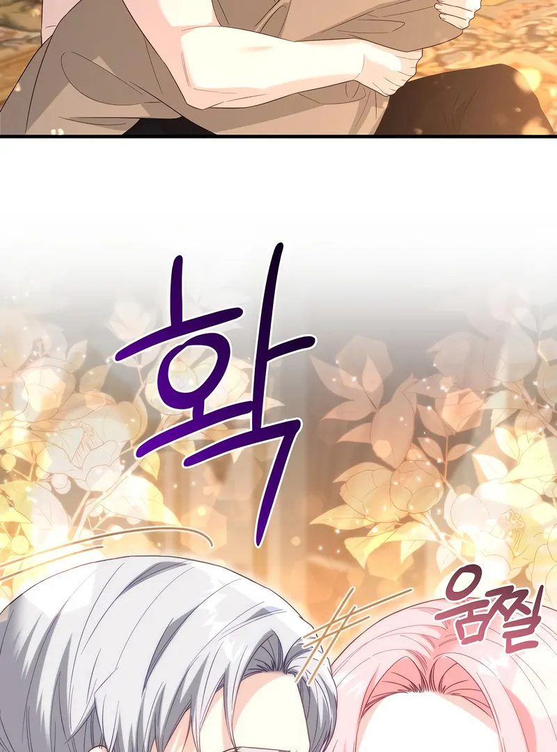 Remember the Time-Limited Grand Duchess Chapter 28 - Page 22