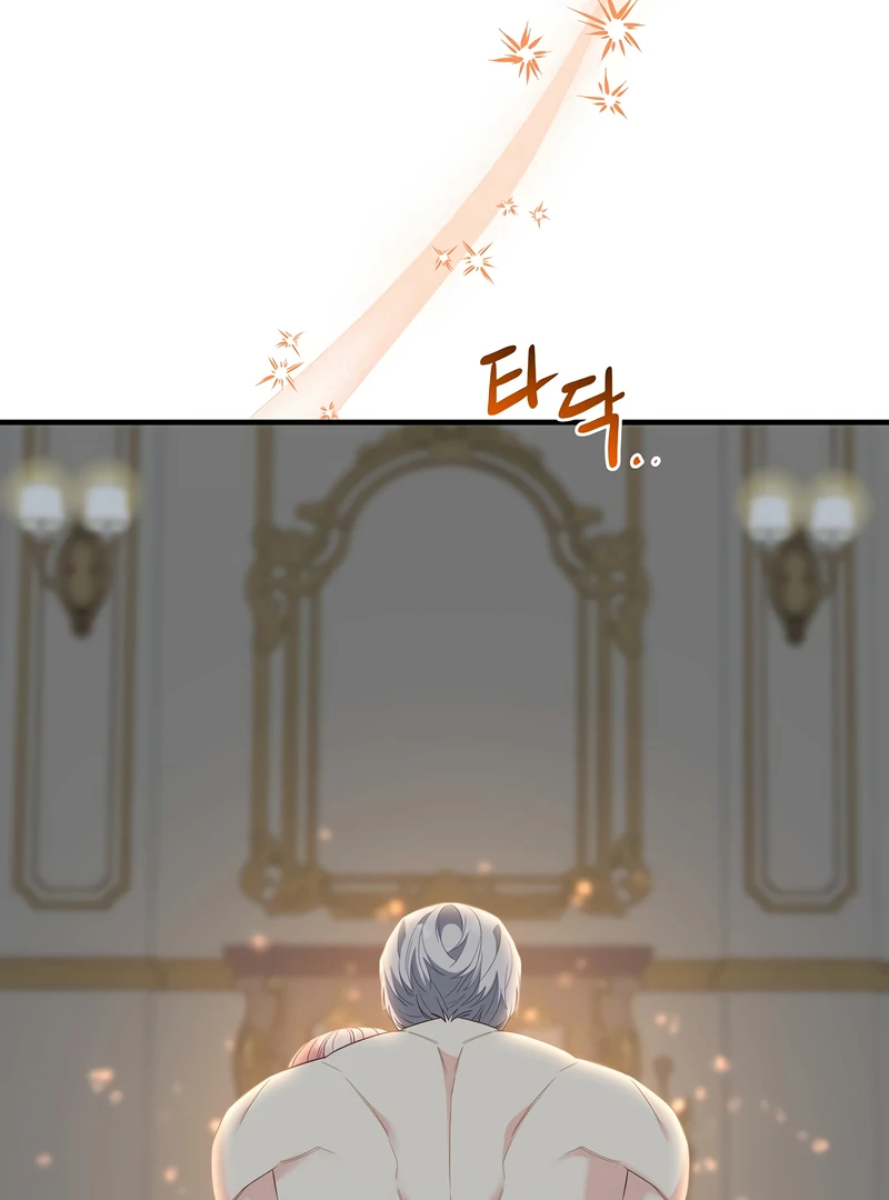 Remember the Time-Limited Grand Duchess Chapter 28 - Page 32