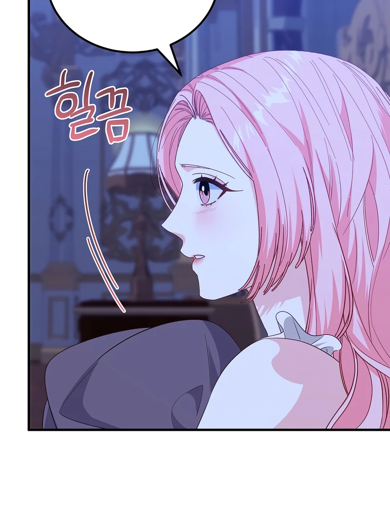 Remember the Time-Limited Grand Duchess Chapter 28 - Page 77