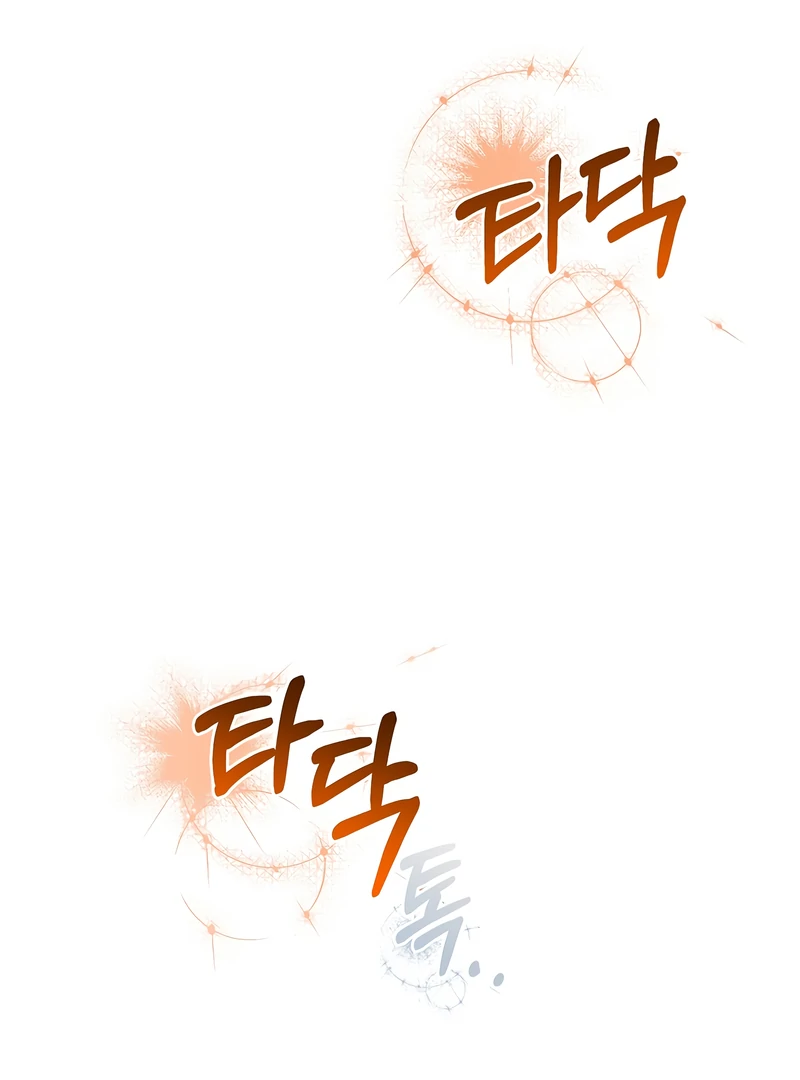 Remember the Time-Limited Grand Duchess Chapter 28 - Page 10