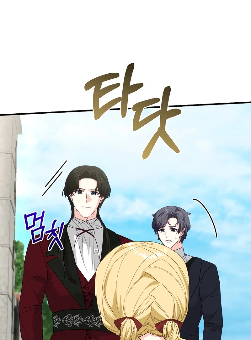 Remember the Time-Limited Grand Duchess Chapter 29 - Page 65