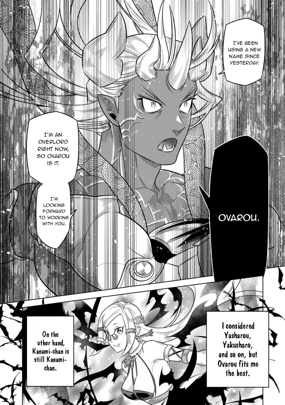 Re:Monster Chapter 101 - Page 17