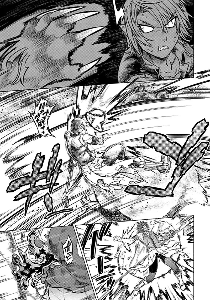 Re:Monster Chapter 11 - Page 11