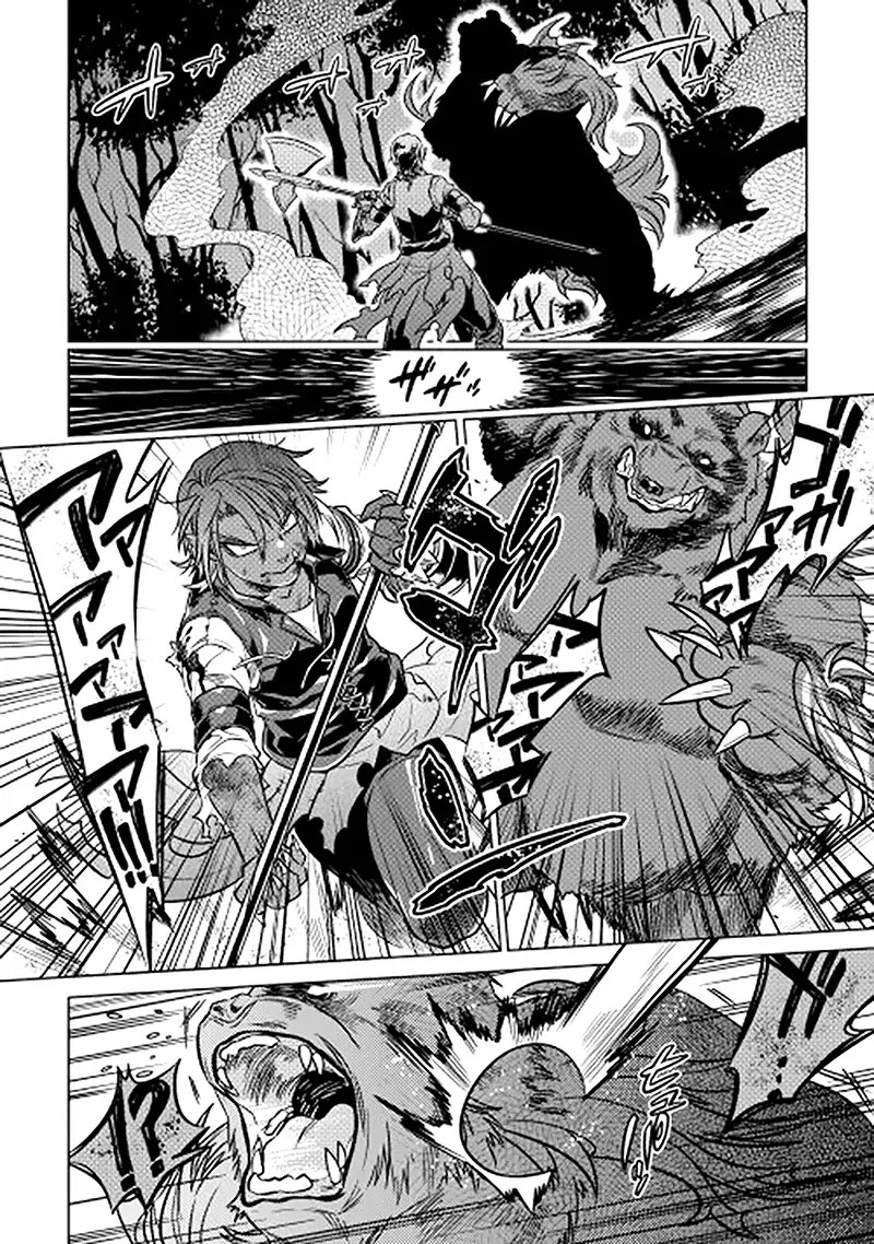 Re:Monster Chapter 11 - Page 14