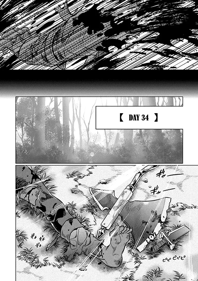 Re:Monster Chapter 11 - Page 18