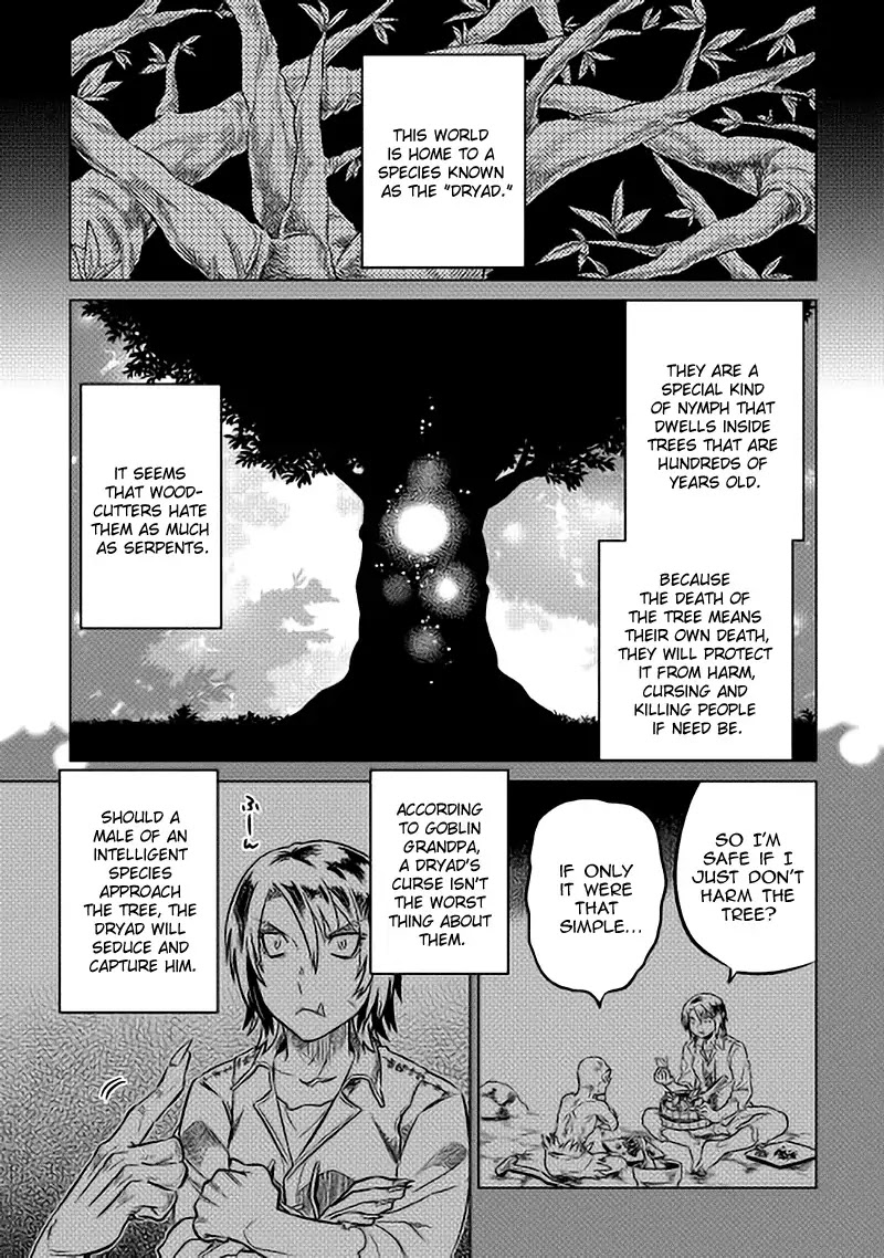 Re:Monster Chapter 15 - Page 1
