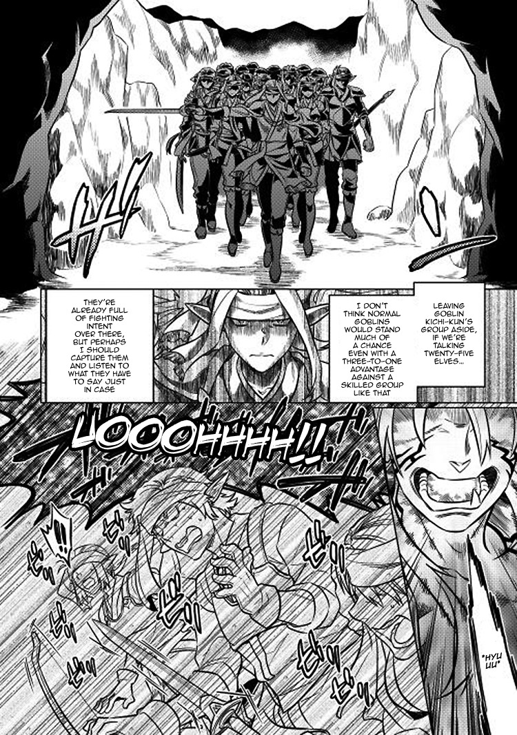 Re:Monster Chapter 17 - Page 13