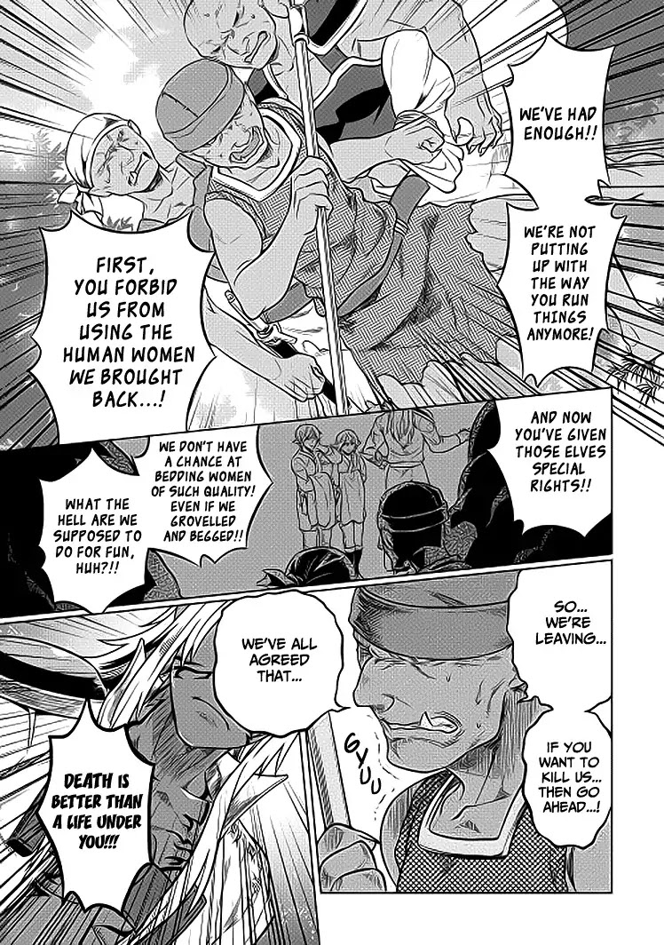 Re:Monster Chapter 19 - Page 16