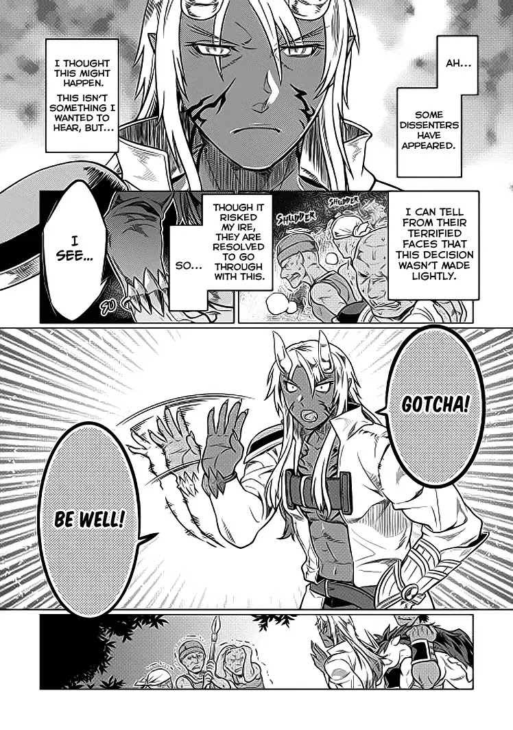 Re:Monster Chapter 19 - Page 17