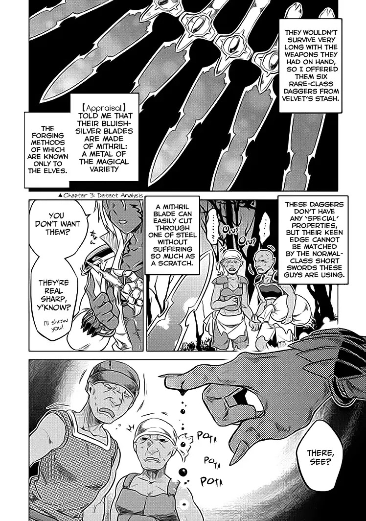 Re:Monster Chapter 19 - Page 19