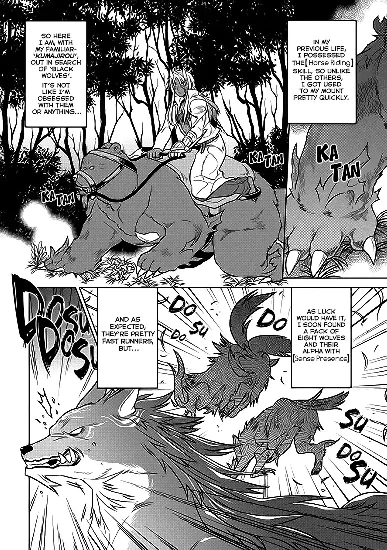 Re:Monster Chapter 20 - Page 11