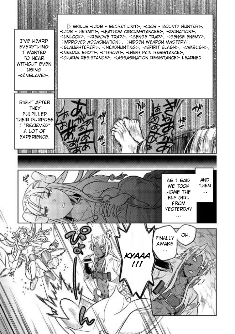 Re:Monster Chapter 24 - Page 18