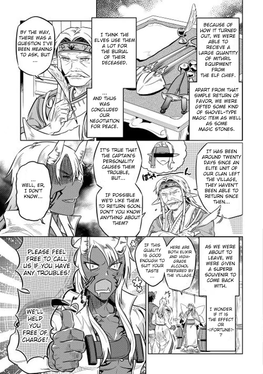 Re:Monster Chapter 25 - Page 12