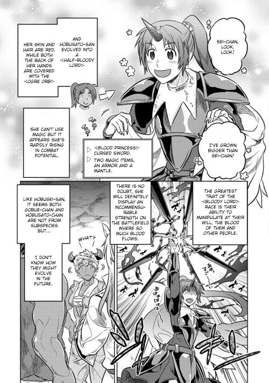 Re:Monster Chapter 25 - Page 18